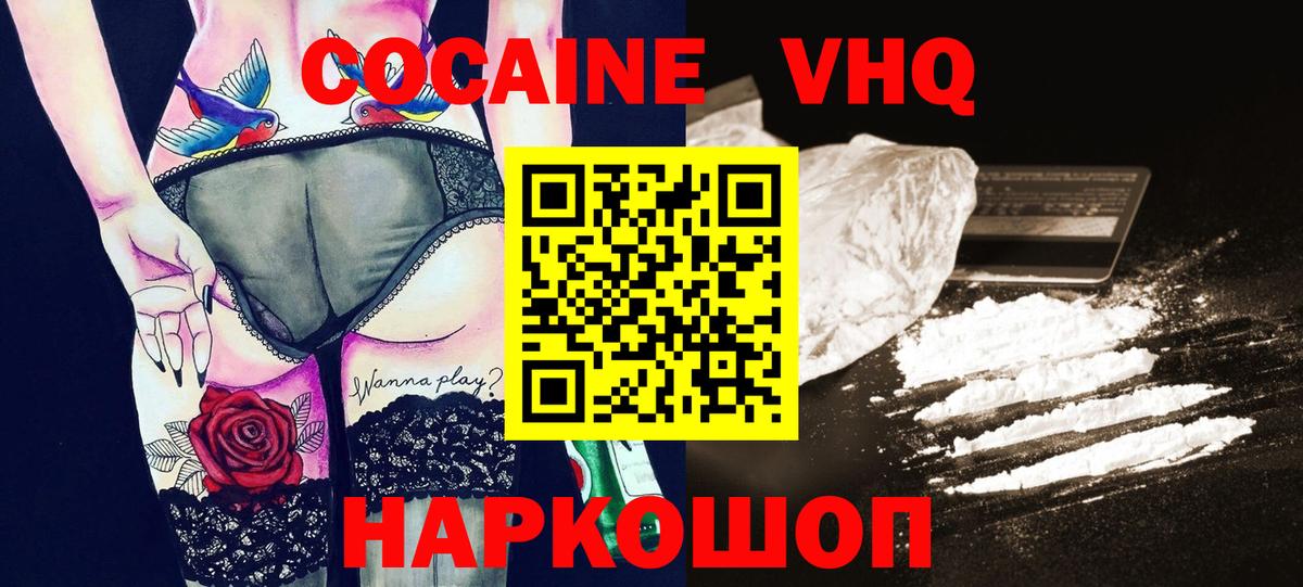 Псилоцибиновые грибы Волоколамск
