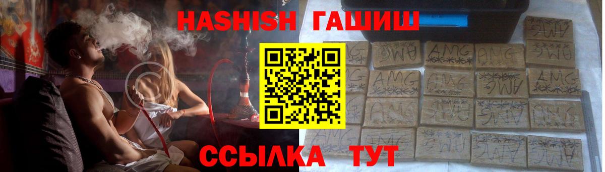 МЕФ   ГАШИШ  Волоколамск  MDMA  Alpha PVP СОЛЬ   Канабис  Вход с VPN  Cocaine 