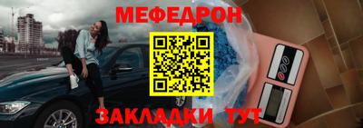 прущий лед Тулун
