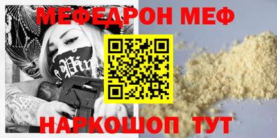 mdma Туймазы
