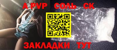 прущий лед Тулун