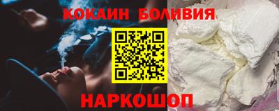 прущий лед Тулун