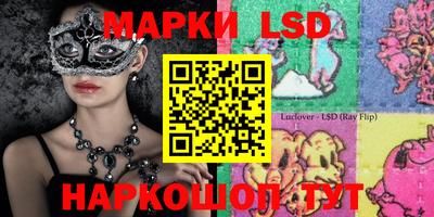 прущий лед Тулун