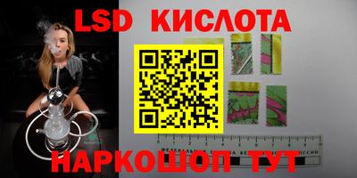 прущий лед Тулун