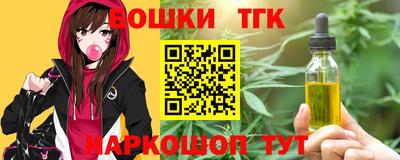 прущий лед Тулун