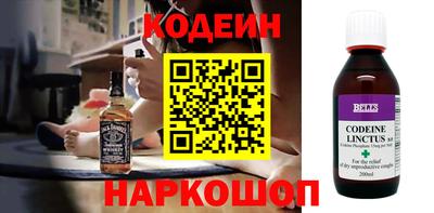 прущий лед Тулун