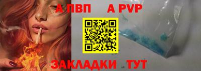 прущий лед Тулун