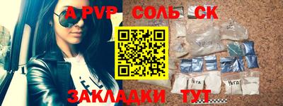 прущий лед Тулун