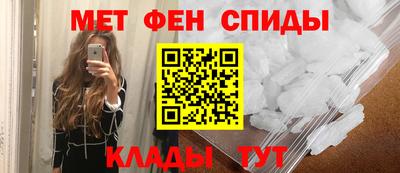 прущий лед Тулун