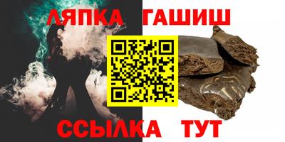 прущий лед Тулун