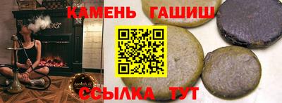 прущий лед Тулун