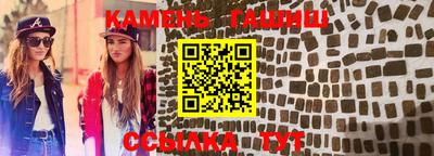 прущий лед Тулун