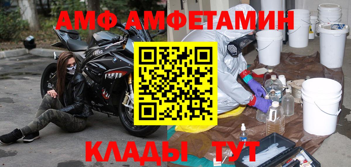 Метамфетамин Methamphetamine Волоколамск